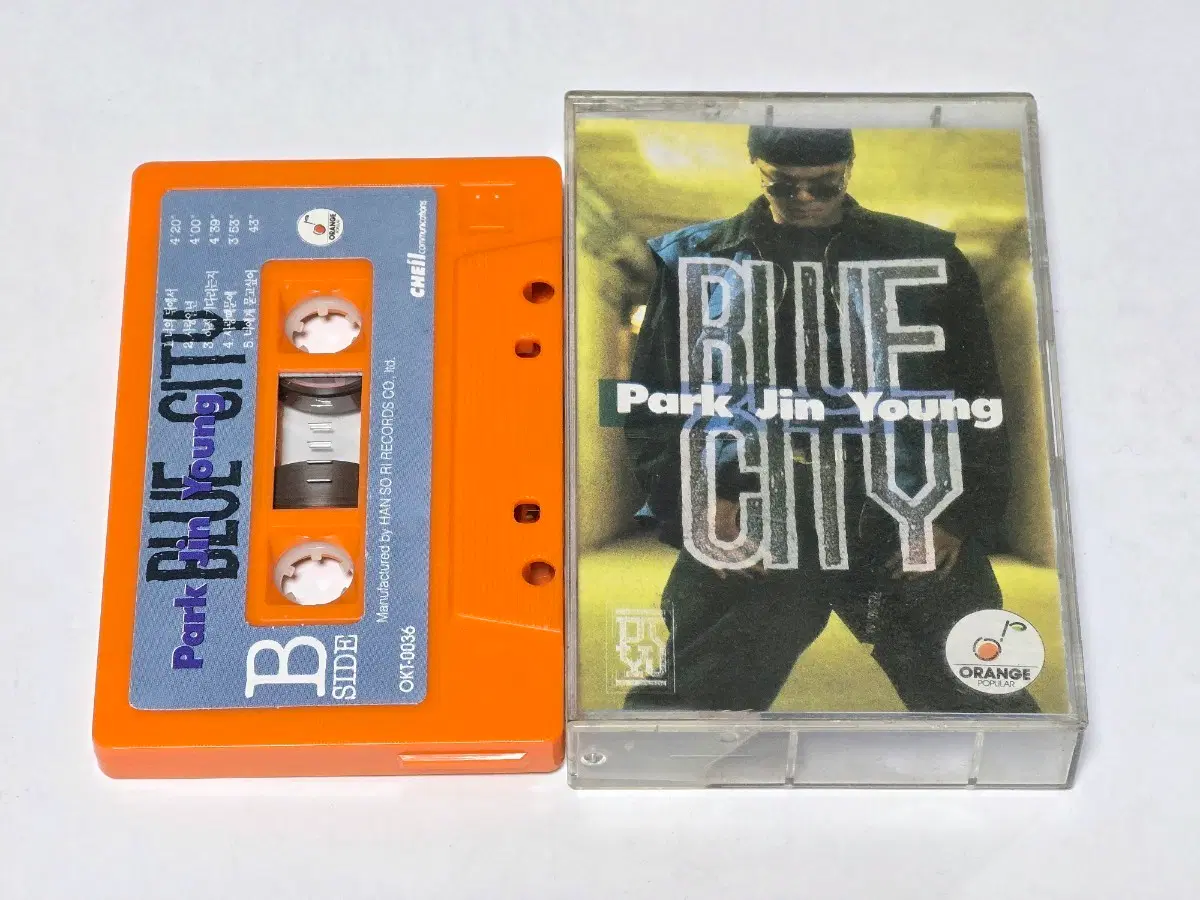 박진영 1집 - Blue City (날 떠나지마 수록)