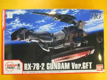 반다이 HG 건담 RX78-2 verGFT 1/144