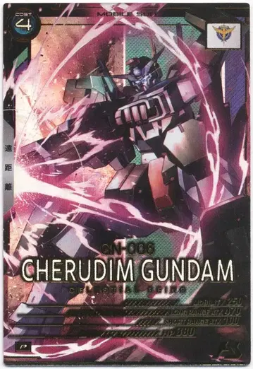 건담 아스날 베이스 (UT04)UNITRIBE SEASON:04 켈딤 건담(P레어) 29