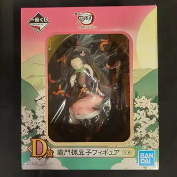 BANDAI SPIRITS 제일복권 귀멸의 칼날 여명에 칼을 쥐어라 D상 카마도 네즈코 피규어