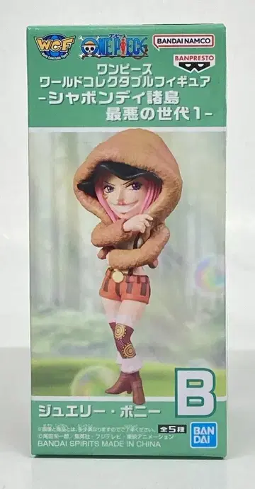 BANDAI SPIRITS 월드 컬렉터블 피규어 샤봉디 제도 최악의 세대 1 주얼리 보니