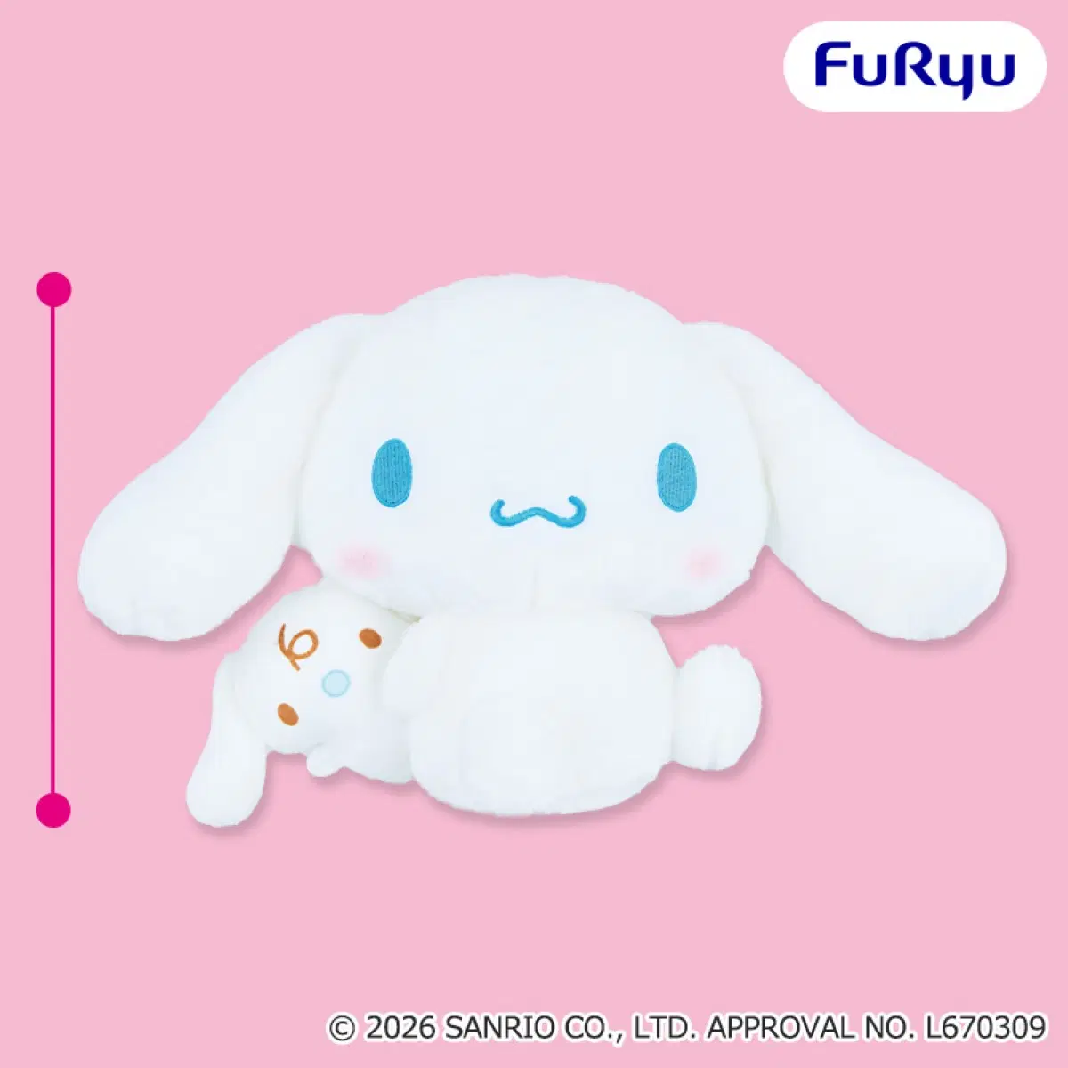 산리오 시나모롤 뒤돌아보 업기 페어 빅 누이구루미 인형 25cm
