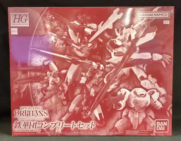 BANDAISPIRITS HG 1/144 반다이남코판 철화단 컴플리트 세트 반다이남코판 8+ 표기