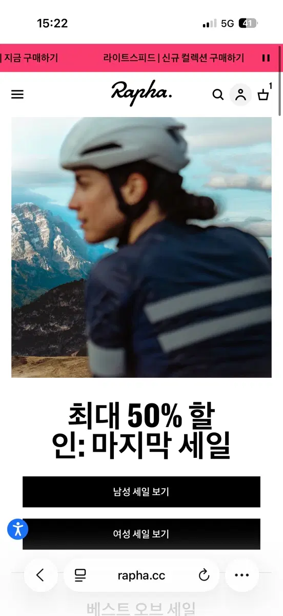 라파 할인쿠폰