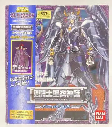 BANDAI 성투사 성의 신화 쿠루마다 마사미 그리폰 미노스/명의