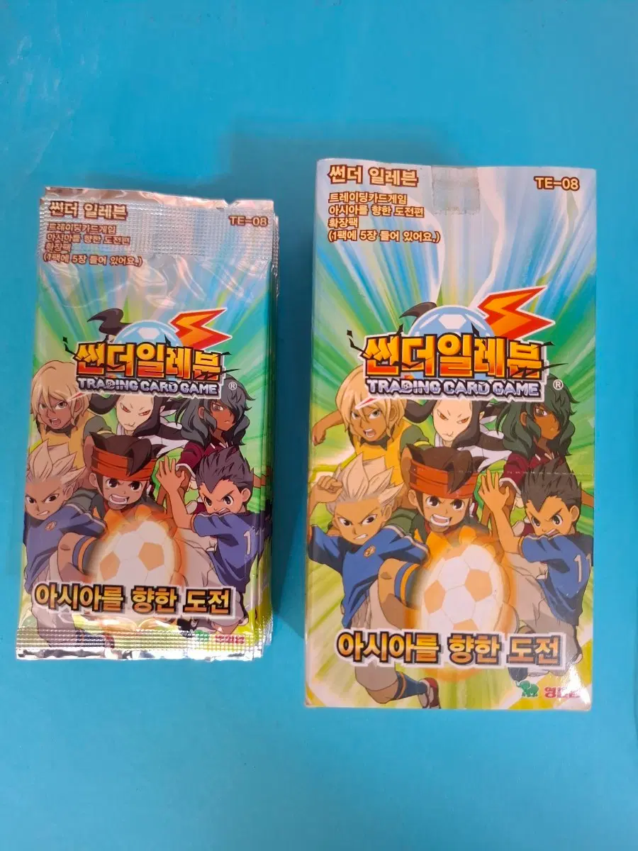 썬더일레븐 아시아를 향한 도전편