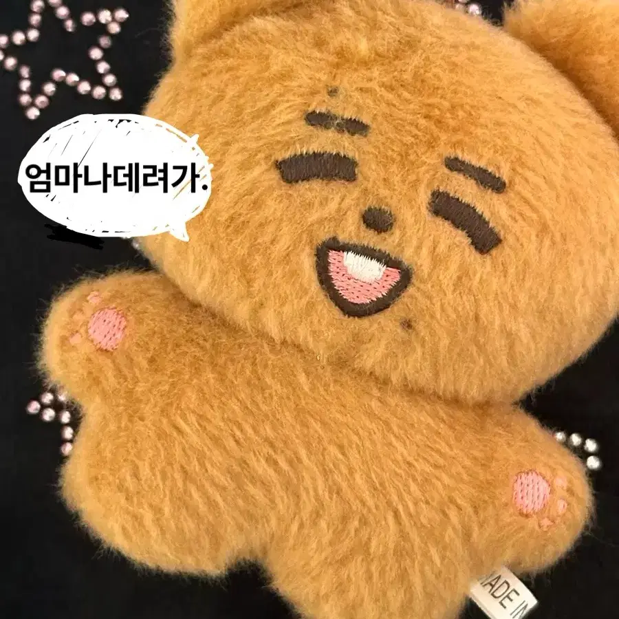 앤베베즈 훔도리 앤팀 후마 인형