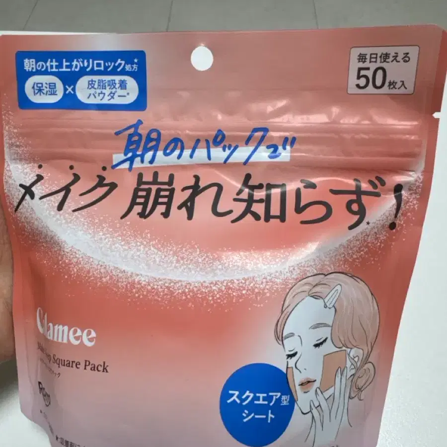 일본 카라미팩 새상품 팝니다