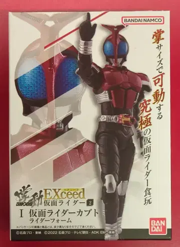 반다이남코 쇼도 EXceed 가면라이더 카부토 가면라이더 카부토 라이더 폼 I