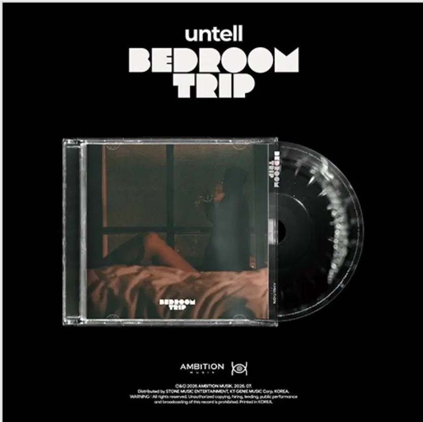 사인반 언텔 (untell) Bedroom Trip 미개봉 CD