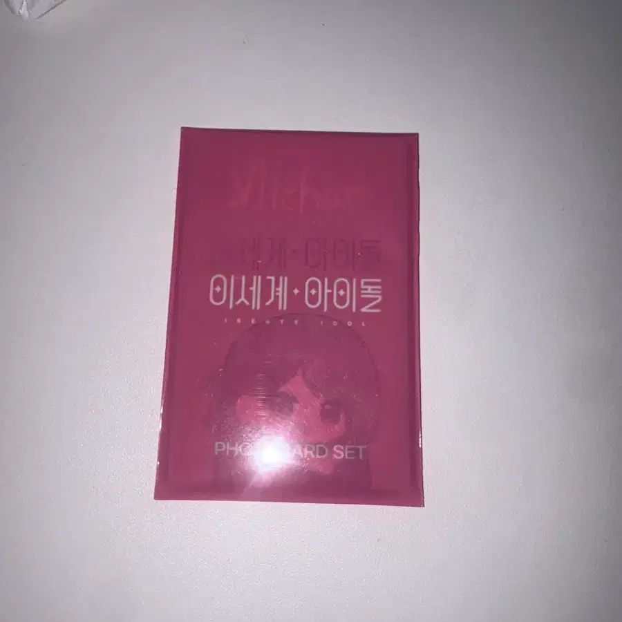 이세계아이돌 이세돌 두찜 포토카드 판매합니다