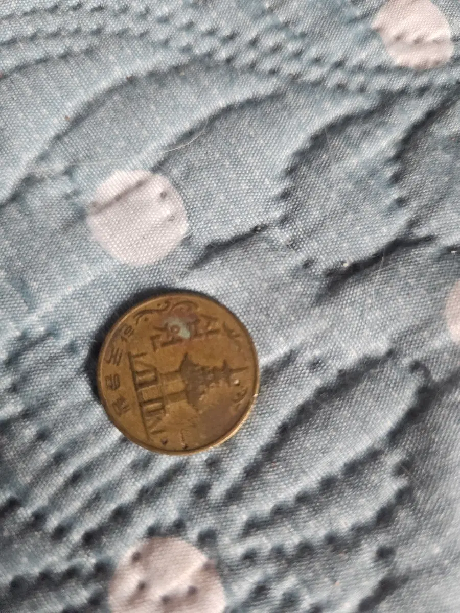 1974년 10원동전