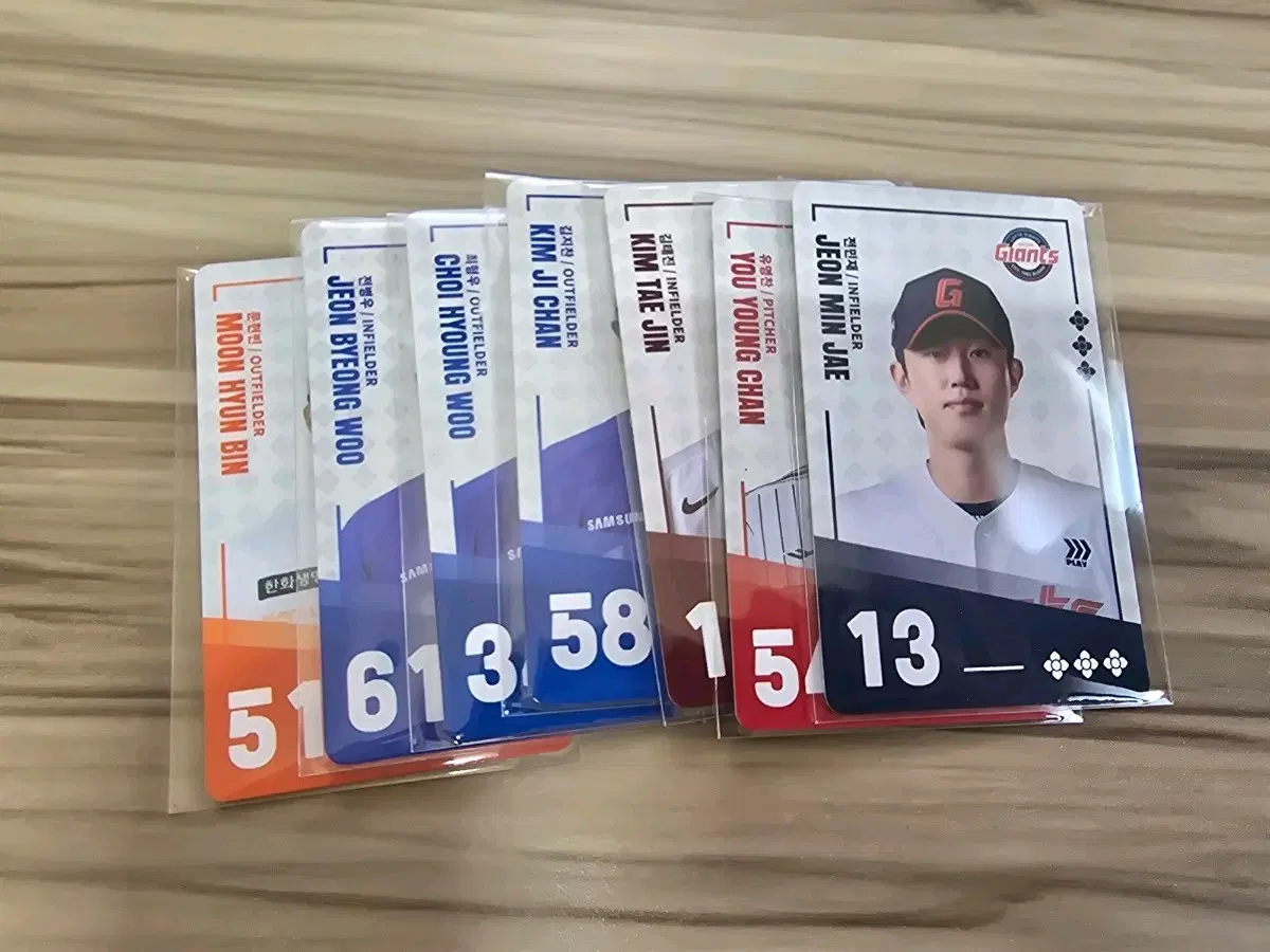 팔도비빔면 KBO 포카