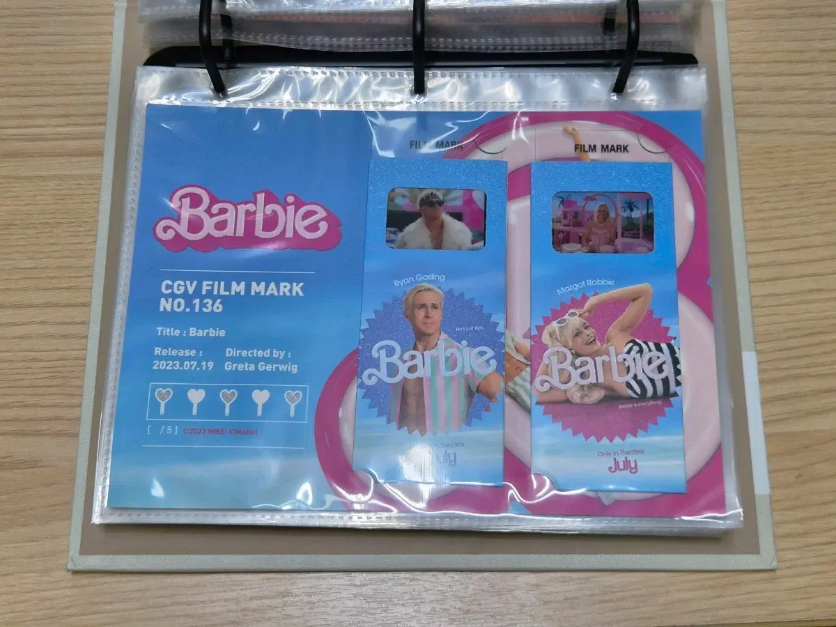 바비 필름마크