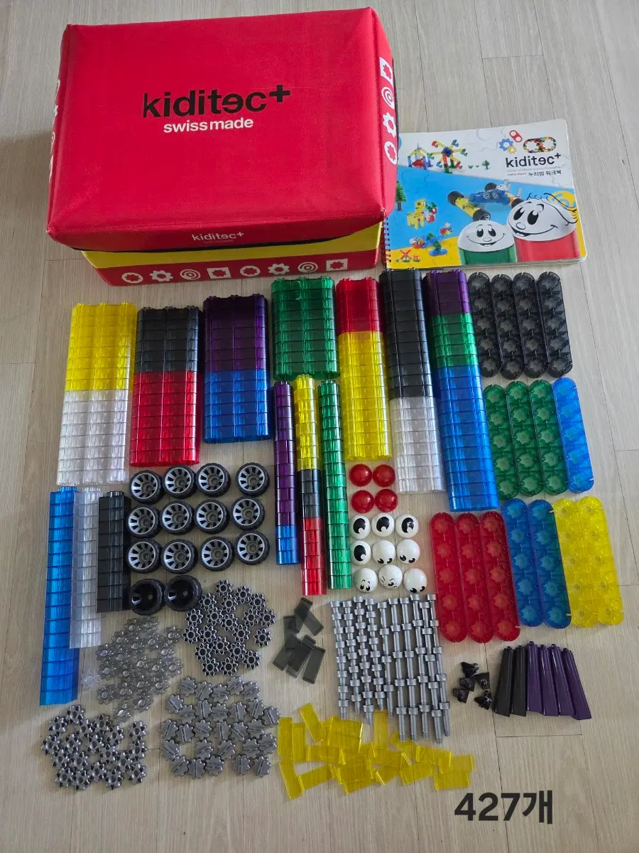 키디텍 블럭 427개