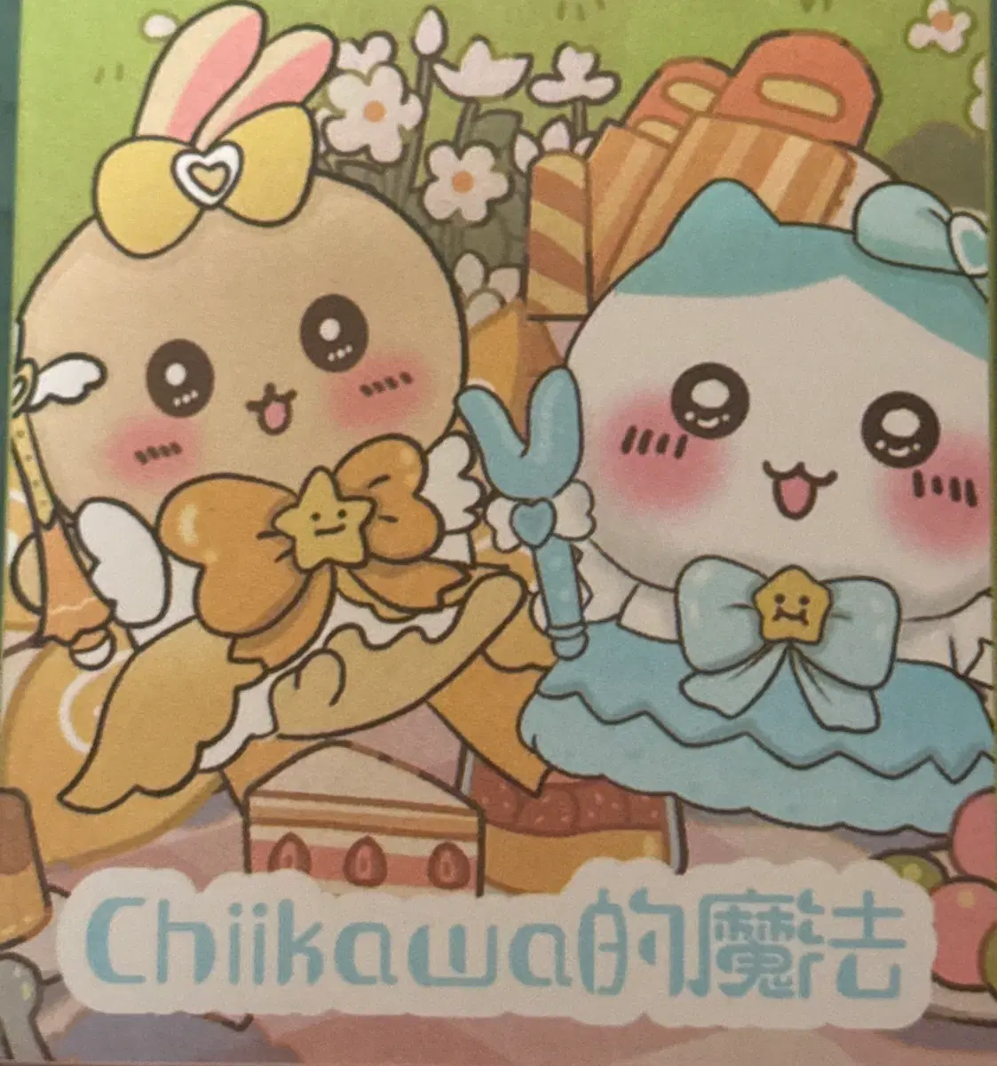 먼작귀 우사기 피규어 판매 (오늘만 가격 인하)