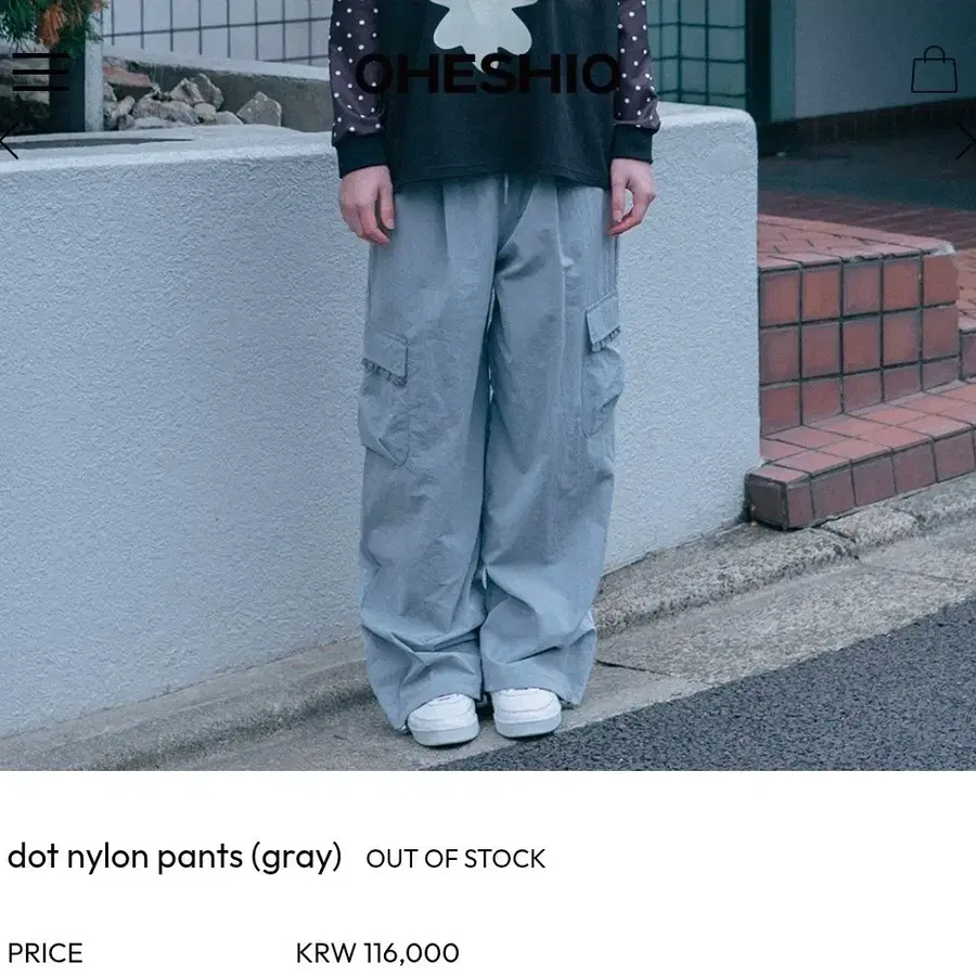 오헤시오 도트 나일론 팬츠 그레이