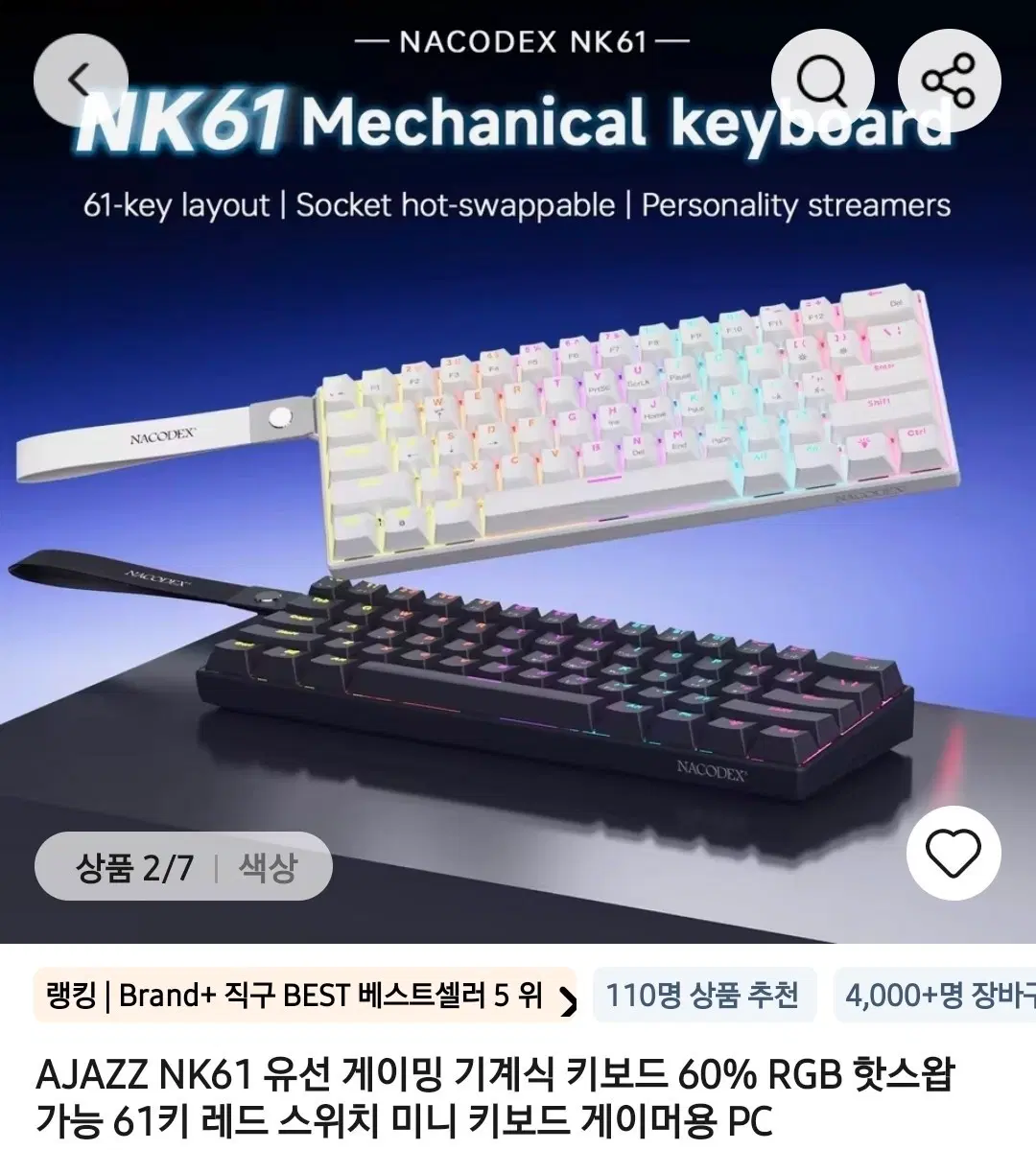AJAZZ NK61 유선 기계식 키보드 60% RGB 핫스왑