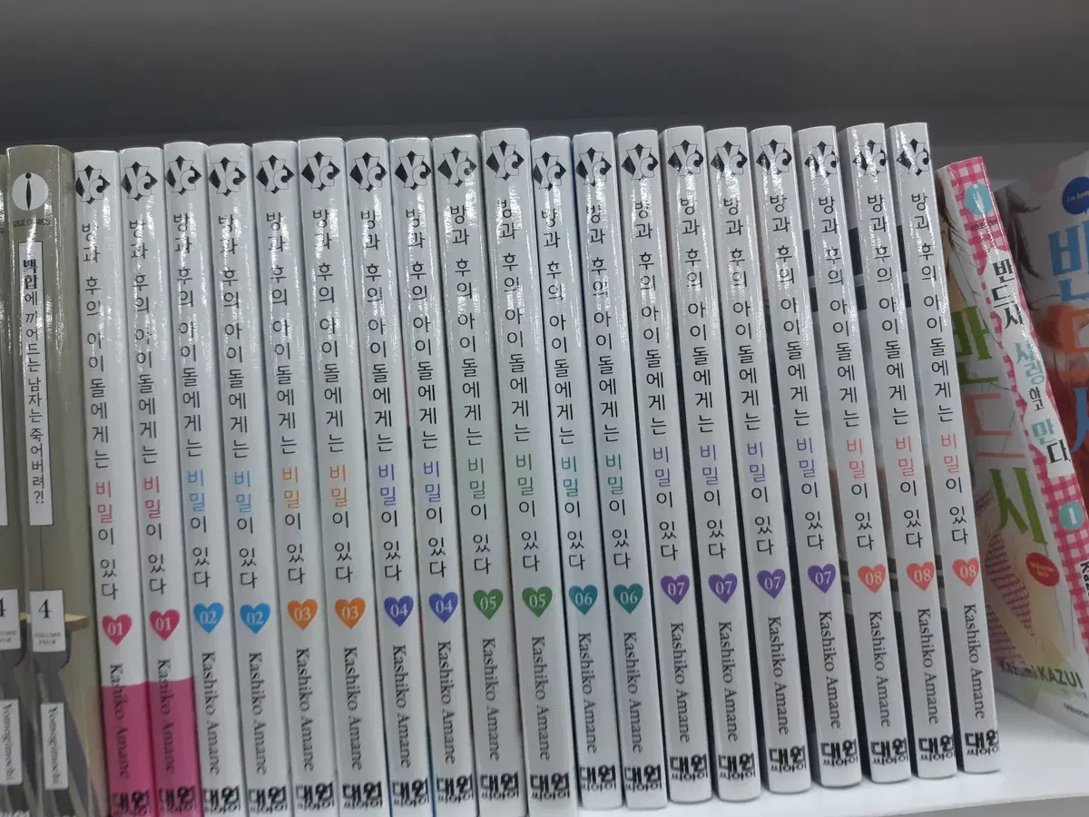 방과 후의 아이돌에게는 비밀이 있다 1-8 미개봉 만화짱많아 프로안전상점