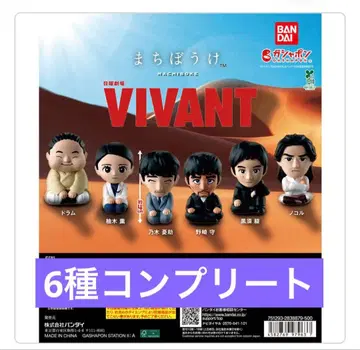 [새상품] 일요일 극장 [VIVANT] 기다림 6종 세트