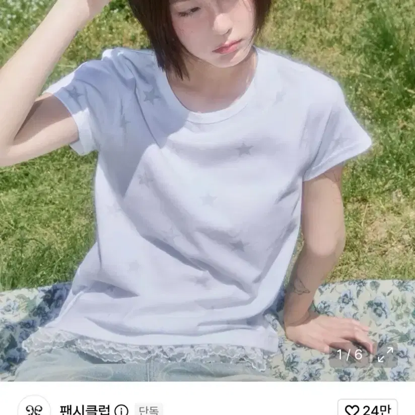 팬시클럽 별 레이어드 반팔 티셔츠 화이트
