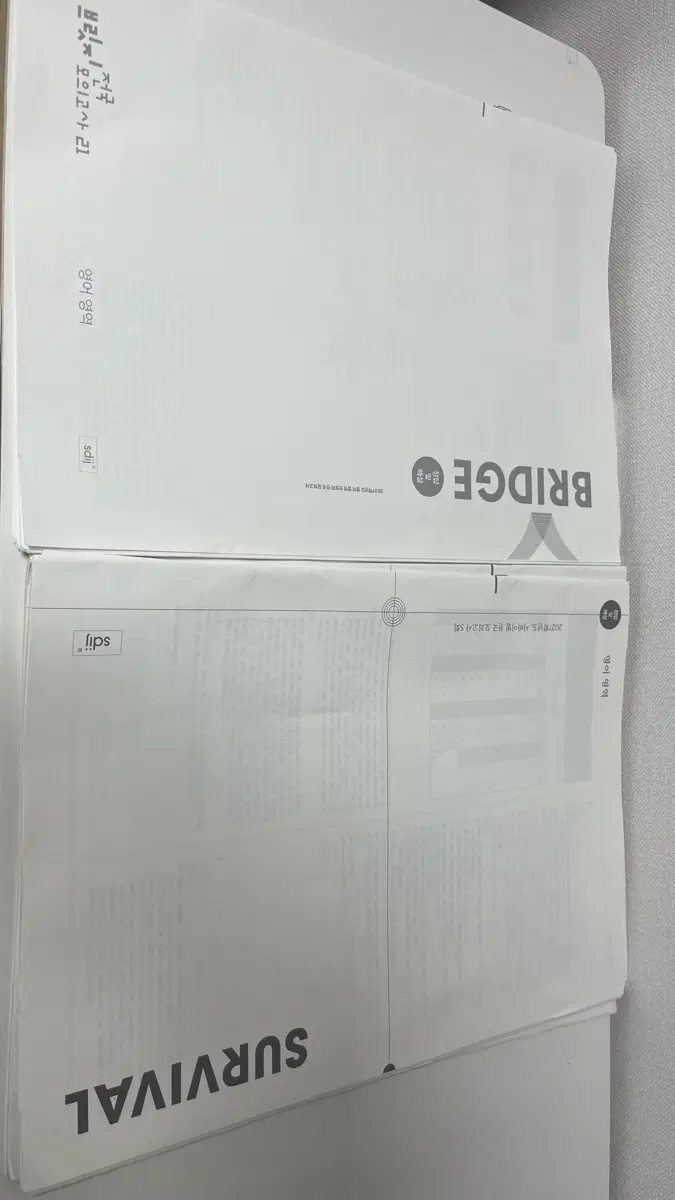 2027 시대인재 영어 서바이벌 전국 모의고사, 브릿지 전국 모의고사