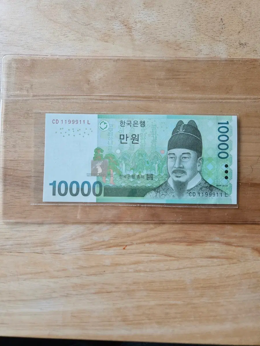 9삼봉레이더,바이너리지폐 6차만원권