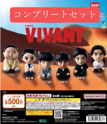 [ 총 6종 ] 일요일 극장 [ VIVANT ] 기다림