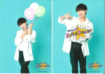 AmBitious 23년 동서 쟈니즈 Jr. SpringParadise 우라 리쿠토 사진 세트