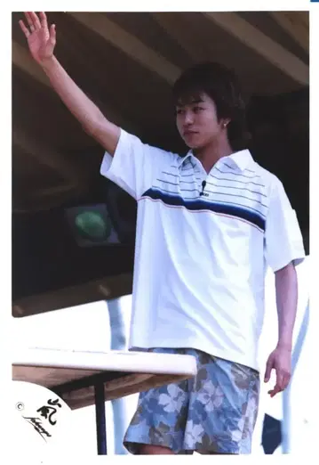 아라시 02년 Stand up Hawaii!! 사쿠라이 쇼 공식 사진 *1장