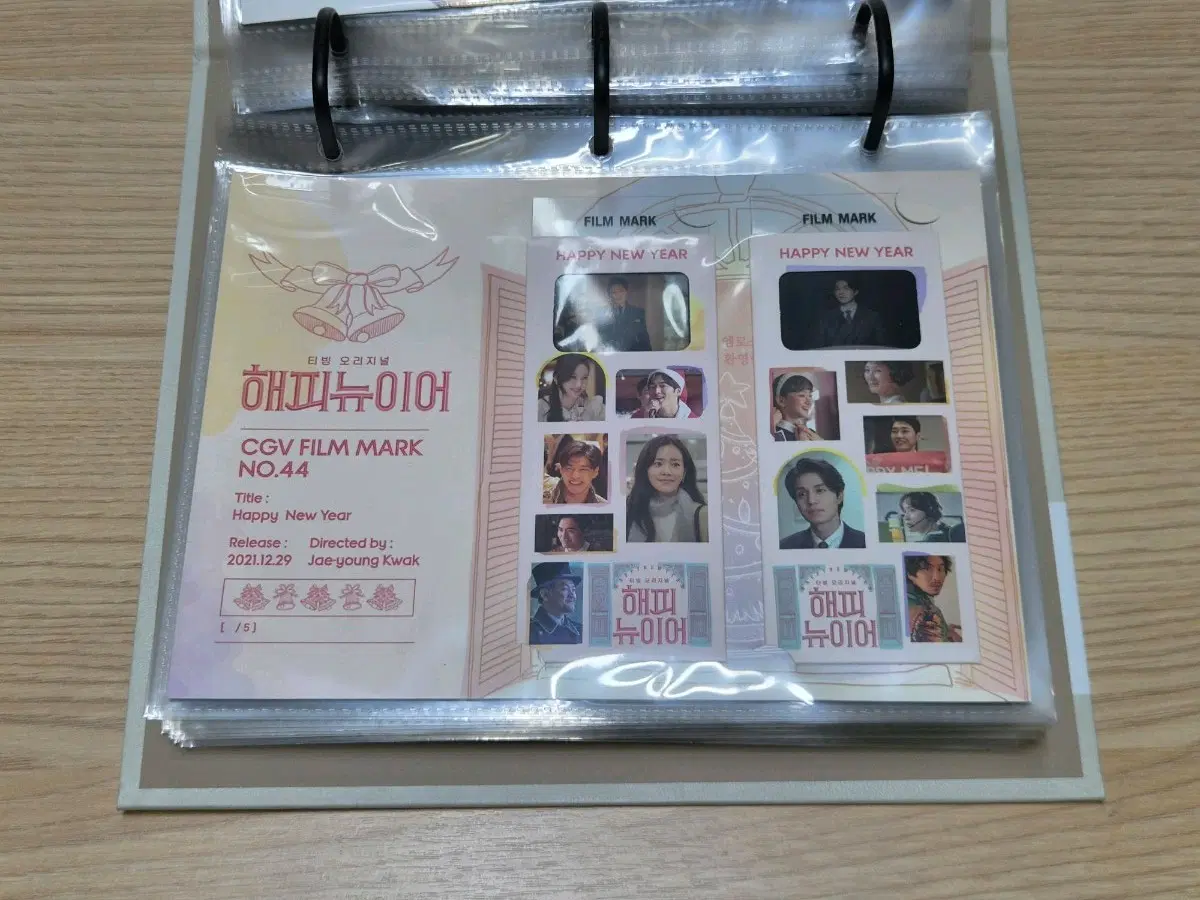 해피뉴이어 필름마크