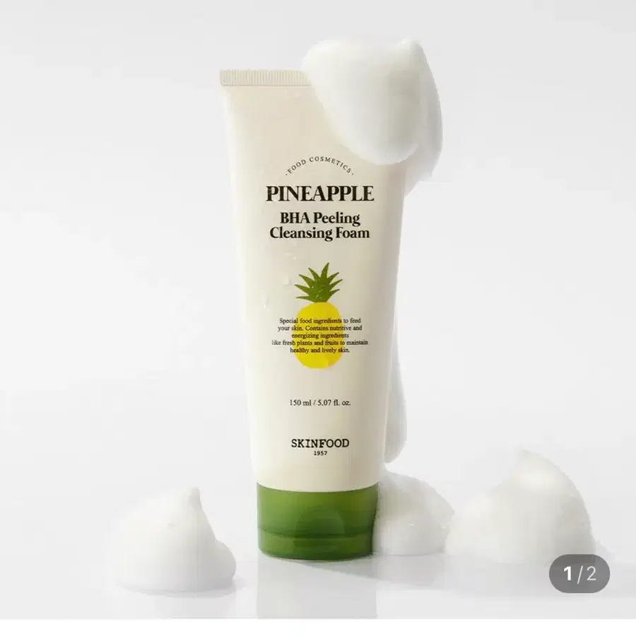 (새상품)스킨푸드 파인애플 바하 필링 클렌징 폼 150ml