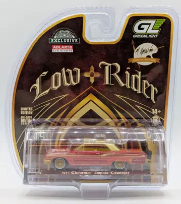 GREENLIGHT 1/64 1963 쉐보레 임팔라 로우라이더 - 마이클 헤랄다