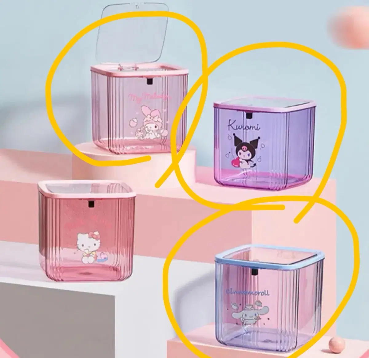산리오 원터치 수납통