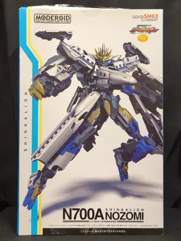 굿스마일컴퍼니 MODEROID 신카리온 N700A 노조미