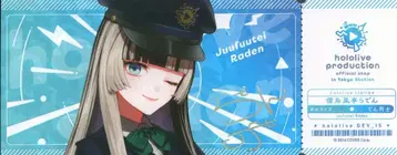 커버 주식회사 hololive Station 랜덤 카드 vol.2 hololive DEV_IS ReGLOSS 쥬우후테이 라덴/기념 경권풍 Ver