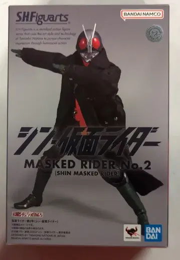 BANDAI SPIRITS S.H.Figuarts 신 가면라이더 가면라이더 제2호(신 가면라이더)