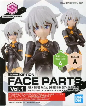 BANDAI SPIRITS 옵션 페이스 파츠 Vol.1 표정 세트 4 (컬러 A)