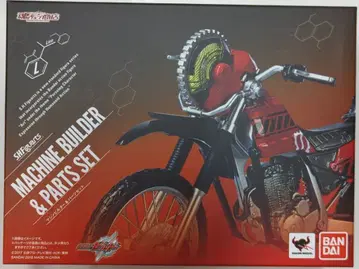 반다이 S.H.Figuarts 가면라이더 빌드 머신 빌더 & 부품 세트