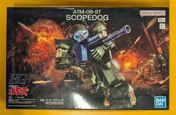 BANDAI SPIRITS HG 스코프독