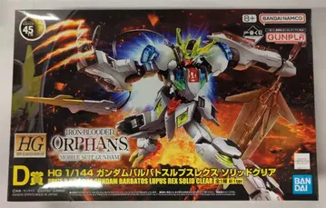 BANDAI SPIRITS 제일복권 기동전사 건담 건담 프라모델 2024 기동전사 건담 철혈의 오펀스 D상 건담 발바토스 루프스렉스 솔리드 클리어 1/144 HG