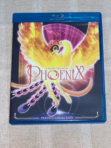 불새 Blu-ray 수입판 테즈카 오사무 애니메이션