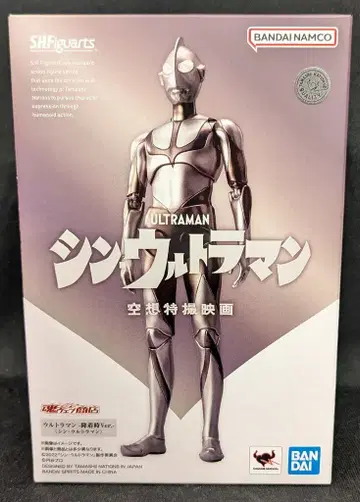 반다이 남코 S.H.Figuarts 신 울트라맨 울트라맨 -강착 시 Ver.-(신 울트라맨)