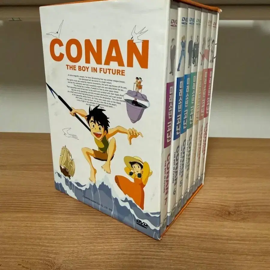 미래소년 코난 DVD 박스 세트