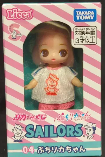 타카라토미 리카짱 복권 x 세일러즈 04. 쁘띠리카짱 B