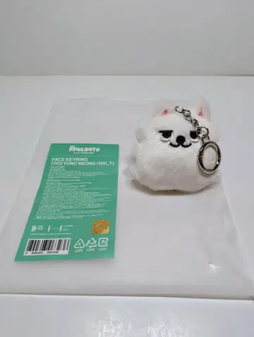 TXT PPULBATU FINDING MOA OFFICIAL MERCHANDISE 수빈 페이스 키링