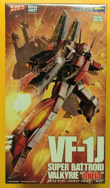 하세가와 VF-1J 슈퍼 트로이 발키리 '미리아'