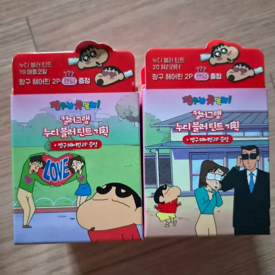 미개봉)컬러그램 누디 블러 틴트 2종 짱구 헤어핀 증정