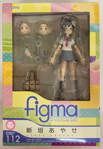 맥스팩토리 FIGMA 내 여동생이 이렇게 귀여울 리 없어 아라가키 아야세 112
