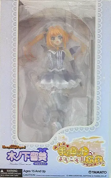 야마토 SIF EX 키노시타 루미 데빌 타입